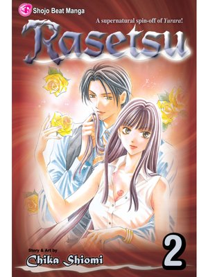 cover image of Rasetsu, Volume 2